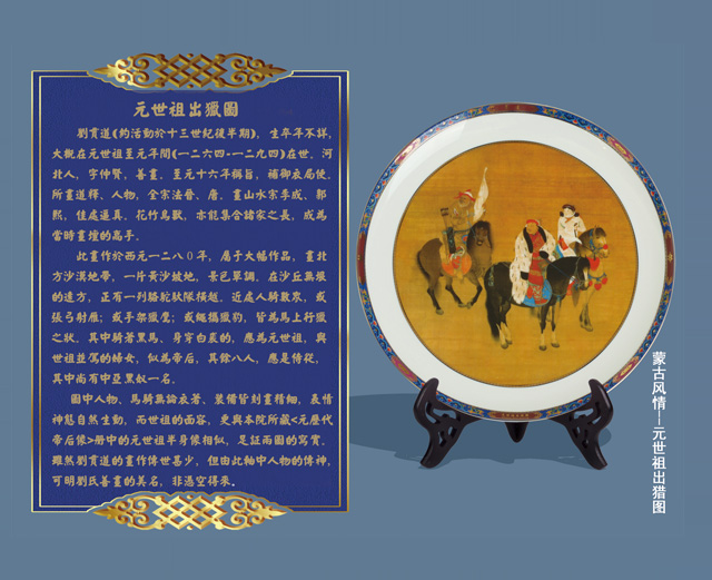 國禮陶瓷讓民族文化成為鄂爾多斯的第二張城市名片